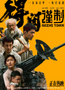 综合88
